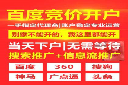 网站sem托管案例：提升关键词排名的秘诀
