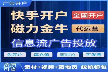 轻松开户，竞价端口运营案例剖析